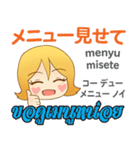 料理が上手なモモちゃん日本語タイ語（個別スタンプ：17）