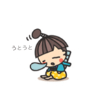 うとまるの日常（個別スタンプ：3）