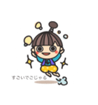 うとまるの日常（個別スタンプ：5）