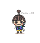 うとまるの日常（個別スタンプ：10）
