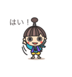 うとまるの日常（個別スタンプ：13）
