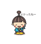 うとまるの日常（個別スタンプ：16）