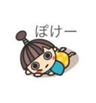 うとまるの日常（個別スタンプ：19）