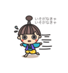 うとまるの日常（個別スタンプ：20）