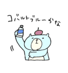 クリーミーくまさん アーティスト 美大生編（個別スタンプ：1）