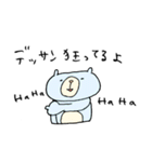 クリーミーくまさん アーティスト 美大生編（個別スタンプ：35）