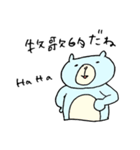 クリーミーくまさん アーティスト 美大生編（個別スタンプ：36）