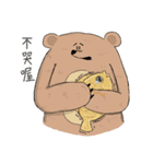 Jumping and her funny friends（個別スタンプ：10）