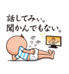 ブリーフ★ボーイ（個別スタンプ：33）