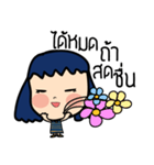Roundcheeks girl（個別スタンプ：5）
