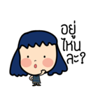 Roundcheeks girl（個別スタンプ：7）