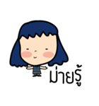 Roundcheeks girl（個別スタンプ：38）