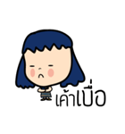 Roundcheeks girl（個別スタンプ：40）