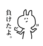 つぶらな瞳のうさぎさん2（個別スタンプ：1）