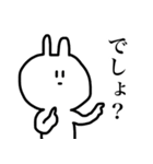 つぶらな瞳のうさぎさん2（個別スタンプ：3）