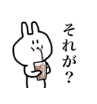 つぶらな瞳のうさぎさん2（個別スタンプ：4）