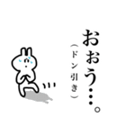 つぶらな瞳のうさぎさん2（個別スタンプ：6）