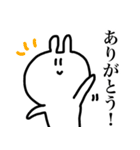 つぶらな瞳のうさぎさん2（個別スタンプ：7）