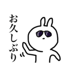 つぶらな瞳のうさぎさん2（個別スタンプ：8）