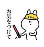 つぶらな瞳のうさぎさん2（個別スタンプ：11）