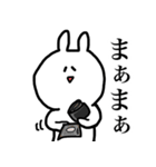つぶらな瞳のうさぎさん2（個別スタンプ：12）
