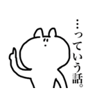 つぶらな瞳のうさぎさん2（個別スタンプ：13）