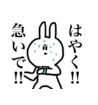 つぶらな瞳のうさぎさん2（個別スタンプ：14）