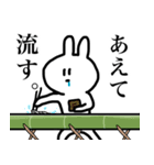 つぶらな瞳のうさぎさん2（個別スタンプ：17）