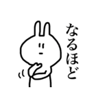 つぶらな瞳のうさぎさん2（個別スタンプ：20）