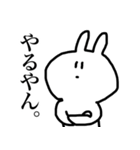 つぶらな瞳のうさぎさん2（個別スタンプ：24）
