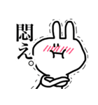 つぶらな瞳のうさぎさん2（個別スタンプ：27）