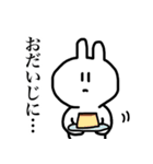 つぶらな瞳のうさぎさん2（個別スタンプ：31）