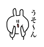 つぶらな瞳のうさぎさん2（個別スタンプ：35）