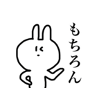 つぶらな瞳のうさぎさん2（個別スタンプ：36）