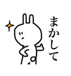 つぶらな瞳のうさぎさん2（個別スタンプ：38）