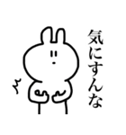 つぶらな瞳のうさぎさん2（個別スタンプ：40）
