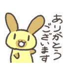 かふぇうさ（個別スタンプ：1）