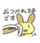 かふぇうさ（個別スタンプ：2）