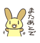 かふぇうさ（個別スタンプ：8）