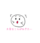 しゃべるマシュマロ 寝た子を起こす編（個別スタンプ：11）