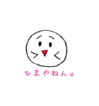 しゃべるマシュマロ 寝た子を起こす編（個別スタンプ：12）