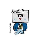石のことなら団吉くん（個別スタンプ：19）