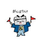石のことなら団吉くん（個別スタンプ：35）