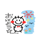 ぞぞけ（個別スタンプ：2）