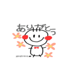 ぞぞけ（個別スタンプ：3）