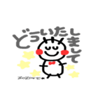 ぞぞけ（個別スタンプ：4）