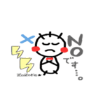 ぞぞけ（個別スタンプ：5）