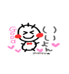 ぞぞけ（個別スタンプ：6）