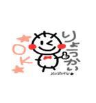 ぞぞけ（個別スタンプ：9）