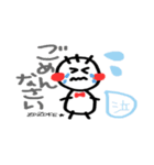 ぞぞけ（個別スタンプ：10）